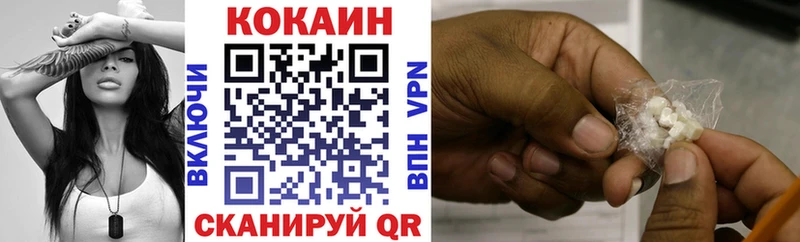 нарко площадка какой сайт Кстово КОКАИН Боливия