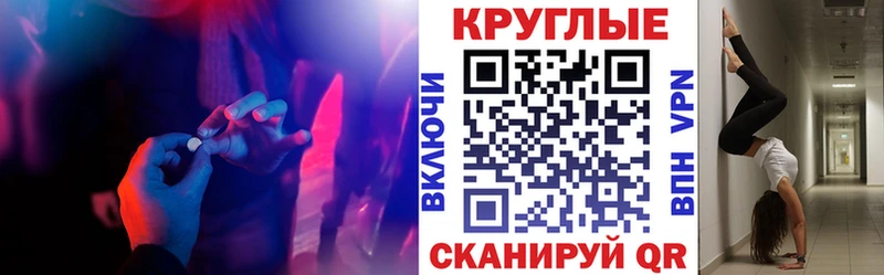 купить   Кстово  Экстази TESLA 