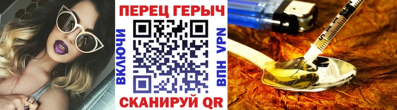 Героин Афган Кстово