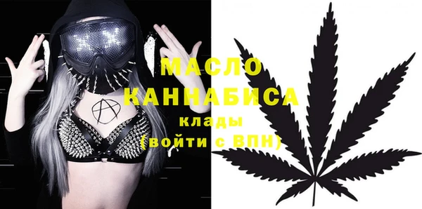 прущие крисы Валуйки