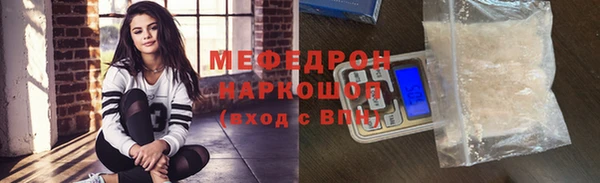 крисы Богородск