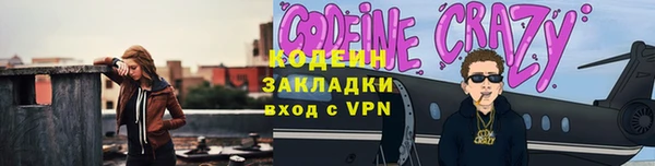 кокаин премиум Богородицк