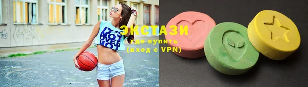 крисы Богородск