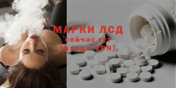 кокаин премиум Богородицк