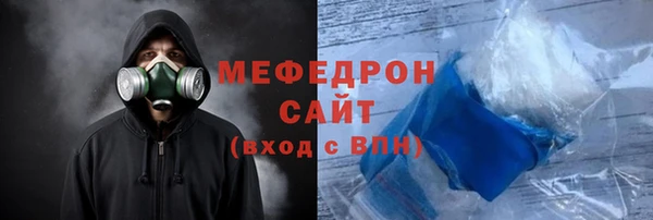 крисы Богородск