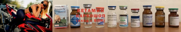крисы Богородск