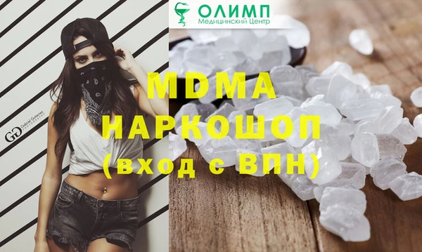 меф VHQ Бутурлиновка