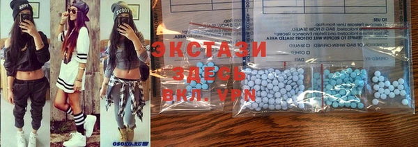 мяу мяу кристалл Баксан