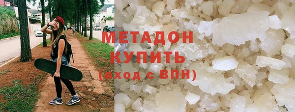 альфа пвп Болхов