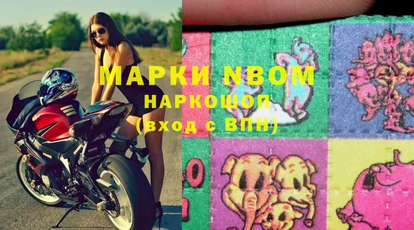 кокаин премиум Богородицк