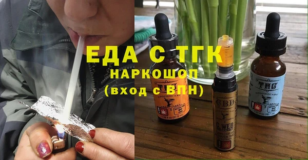 кокаин премиум Богородицк