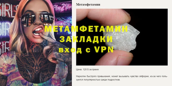 кокаин премиум Богородицк