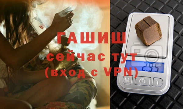 кокаин премиум Богородицк