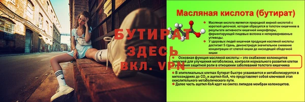 спиды Богданович