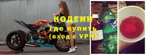кокаин премиум Богородицк