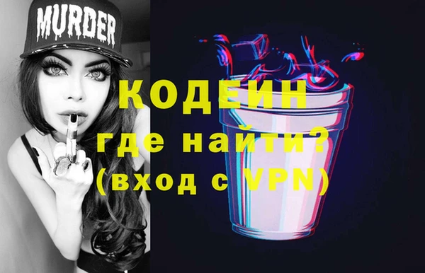 крисы Богородск