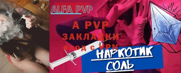 скорость mdpv Валдай