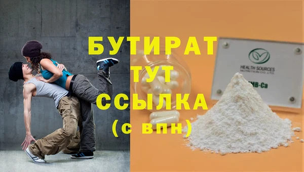 крисы Богородск
