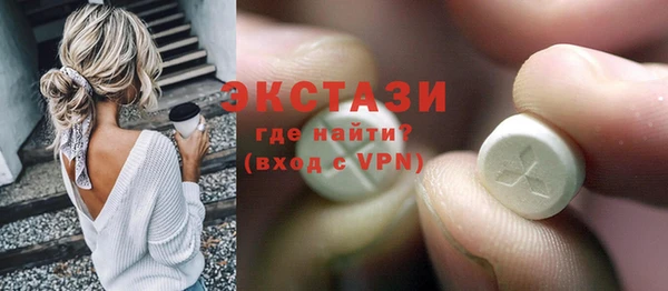 герыч Болохово
