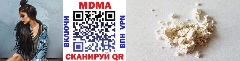 маркетплейс телеграм  ОМГ ОМГ ТОР  Кстово  MDMA кристаллы 