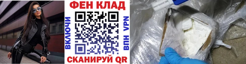 закладки Кстово Первитин кристалл
