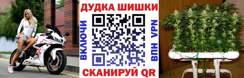 Марихуана Ganja  Кстово 
